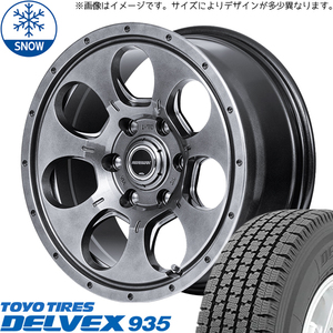 195/80R15 スタッドレスタイヤホイールセット キャラバン (TOYO DELVEX 935 & ROADMAX MUDAGENT 6穴 139.7)