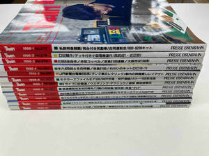 鉄道雑誌 とれいん 1998年1月号~12月号 12冊セット