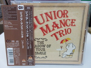 青5｜CD / w/OBI / 新品同様 ★ JUNIOR MANCE（ジュニア・マンス）「THE SHADOW OF YOUR SMILE / いそしぎ」