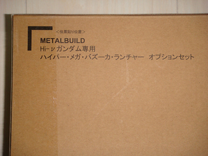 METAL BUILD/メタルビルド『Hi-νガンダム専用 ハイパー・メガ・バズーカ・ランチャー オプションセット』新品