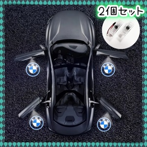 超綺麗 BMW ロゴ 足元ドアライト カーテシ ウェルカムライト LEDプロジェクター E60 E63 E70 E84 E90 E92 F06 F07 F10 F12 F25 F30 M3