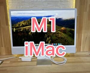 Apple iMac m1