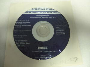 DEL　再インストール用DVD　Windows　Vista　Business　(プロダクトキー付）