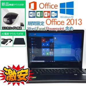 格安 HDD 320GB 第3世代 Pentium 2127U Windows 10 Pro Office 2013 Lenovo 4GB WIFI/WEBカメラ 中古ノートPC ワード エクセル 06