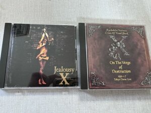 X JAPANエックスジャパン LIVEアルバム&オリジナルアルバムCD2枚セット 「破滅に向かって(CD EDITION)」「JEALOUSY」