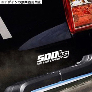 最大積載量 500kg ステッカー A斜文字 トラック バン ハイラックス トヨタ　日産　三菱　