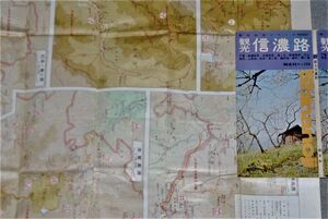 d1765) 地図　観光 信濃路　1973年　ガイド　ガイドマップ　古い地図