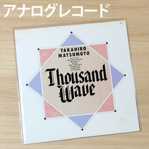 アナログレコード Thousand Wave B