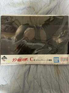 一番くじ シン 仮面ライダー ビジュアルシート C賞