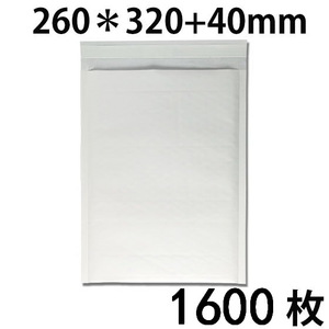 新品 クッション封筒 #3 A4対応 白 内寸240x320mm 1600枚 送料無料 配送エリア 北海道・九州