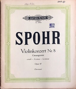 シュポーア バイオリン協奏曲 第8番 イ短調 Op.47 (ヴァイオリン＋ピアノ) 輸入楽譜 SPOHR Konzert Nr.8 a-moll Op.47/Ed. Davisson 洋書