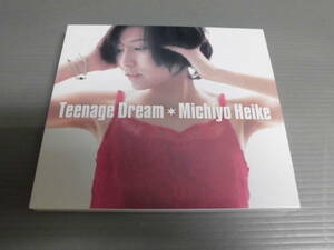 平家みちよ/Teenage Dream★未開封CD