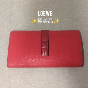 【美品】ロエベ　ラージ　バーティカルウォレット　アナグラム　ロゴ　レザー　レッド　長財布　二つ折り財布　ST10a974