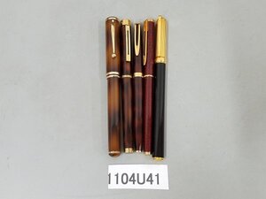 1104U41　万年筆　筆記用具　おまとめ5点　シェーファー　など　〈ペン先18K750〉