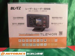 ●BLITZレーザー対応GPSレーダー【TL240R】未開封未使用！052200787