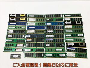 【1円】デスクトップPC用メモリ まとめ売り セット 未検品ジャンク ELPIDA BUFFALO GeeDom ValueRAM 等 B01-212rm/F3