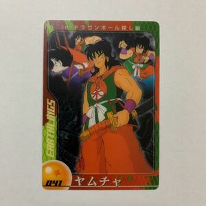 森永ウエファーチョコ ドラゴンボールZ カードダス041ヤムチャ 41ドラゴンボールカードダス 当時物　ドラゴンボール探し編