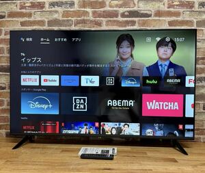 極美品 ほぼ未使用 ASTEX アステックス 50V型 4K ULTRA HD HDR対応 チューナーレス スマートテレビ AX-MSK50 リモコン付き 2023年製 動作品