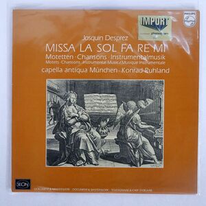 CAPELLA ANTIQUA MNCHEN/JOSQUIN DESPREZ MISSA LA SOL FA RE MI/PHILIPS 6575010 LP