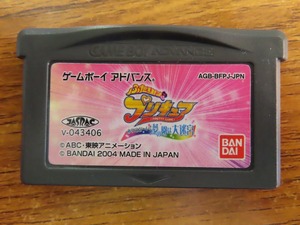 KM6897★GBAソフトのみ ふたりはプリキュア ありえな～い!夢の園は大迷宮 刻印41 セーブデータ有 起動確認済 クリーニング済