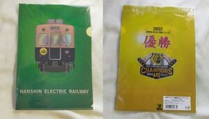 ◎◆阪神電鉄◆阪神タイガース2023年セ・リーグ優勝記念ヘッドマーク　A4クリアファイル