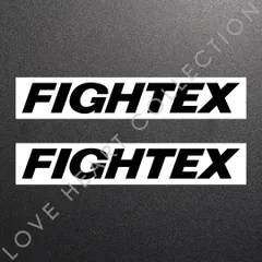 超高品質☆FIGHTEX　ファイテックス　カッティングステッカー　ブラック　2枚　縦29mm×横200mm　ふぁいてっくす　|　ロゴ　|　デカール　|　切り文字　|　切文字　|　新品　|　未使用　|　送料無料　|　匿名配送　｜　本舗