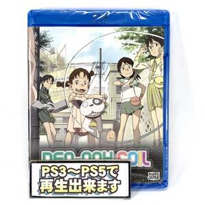 【送料無料】　新品　電脳コイル　Blu-ray　北米版 ブルーレイ