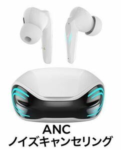★送料無料★ANC ENC ノイズキャンセリング 高品質 新品 ワイヤレスイヤホン Bluetooth iPhone 8 X 11 12 13対応 Sony代替 HiFi