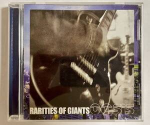 オアシス　OASIS　「RARITIES OF GIANTS」