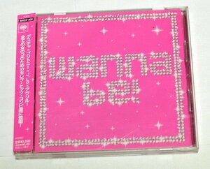 wannabe! / V.A. CD Destiny