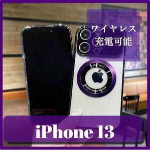 新品 磁気リング iPhone13 ケース パープル ワイヤレス充電