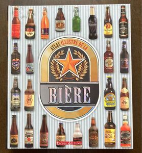 Atlas illustre de la BIERE ビールの世界 ビールの歴史 文化 ラベル レシピなど フランス語 洋書 大型本