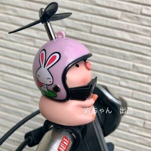 【祈りブタ-ウサギ】騎乗パートナー 豚　自転車　バイク　アクセサリー　訳あり