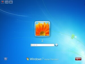 XP,VISTA,Windows11,7,8,10起動パスワード解除(32,64bit両方対応)CDブート