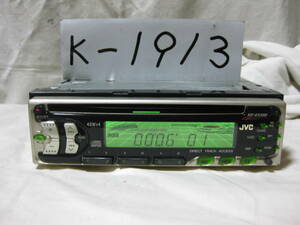 K-1913　JVC　ビクター　KD-GX300　1Dサイズ　CDデッキ　故障品