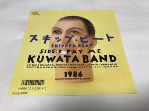 【EPレコード】スキップビート　KUWATA BAND