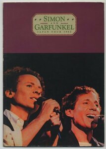 《東京発送》Simon and Garfunkel【来日公演パンフレット】Japan Tour 1982