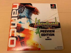 PS体験版ソフト リベログランデ LiberoGrande 体験版 ナムコ 非売品 送料込み PlayStation DEMO DISC namco soccer game サッカー