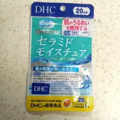 【新品】DHC　セラミド　モイスチュア　30日分