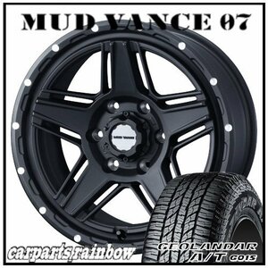 ★MUD VANCE 07 17×8.0J 6/139.7 +20 FMBK ＆ GEOLANDAR A/T G015 P265/70R17 113T ホワイトレター★1本価格★FJクルーザー