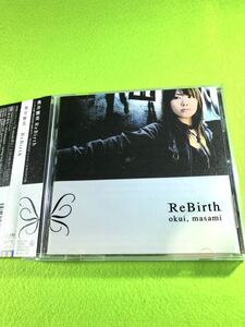 （中古 CD）奥井雅美　Re Birth