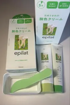 epilat 脱色クリーム 1箱(使用済み)