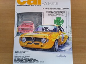 即決カーマガジン保存版 アルファロメオ GTA 1300 ジュニア・Alfa Romeo GTA 1300 Junior CORSA × STRADARE 徹底解剖 105系GTAの歴史