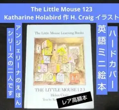 値下げ　The Little Mouse 123　英語ミニ絵本　ハードカバー