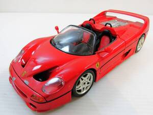 ブラーゴ フェラーリ F50 burago Ferrari F50 RED 1/18 1995 イタリア製 ミニカー kd