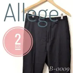 【美品✨】アレッジ　Allege　ブラック　パンツ　2 Mサイズ　ストライプ