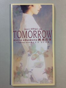 岡本真夜 TOMORROW / BLUE STAR 8cm シングルCD