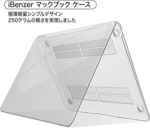 【クリアカラー】MacBook Air13用 保護ケース+日本語配列キーボードカバー+フィルム [AH54]