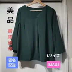 最終価格【IMAGE】上品★シンプルなカットソー