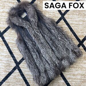 【金タグ！ 極美品】SAGA FOX サガフォックス シルバーフォックス◇リアルファー 毛皮ロングベスト/コート サイズ10 狐 キツネ